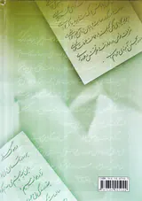 سبک ها و مکتب های هنری